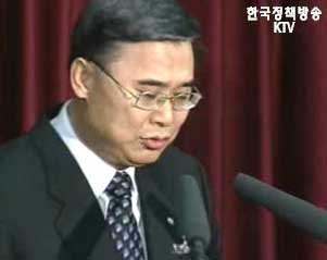 통일부장관 취임