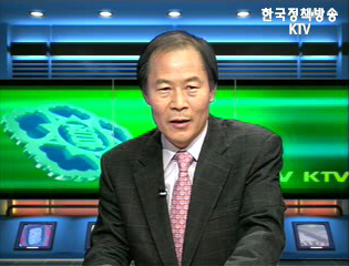 전기제품 안전관리대책 - 조기성 산자부 기술표준원 안전서비스 표준부장