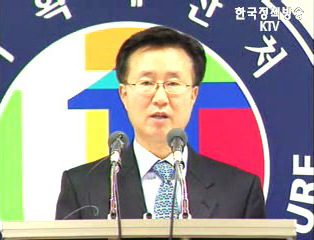 기획처, 예산낭비방지센터 개소식