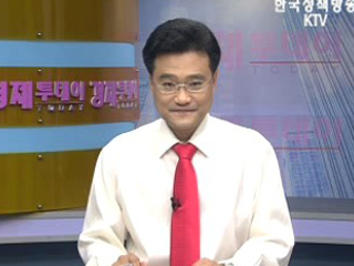 경제투데이 (39회)