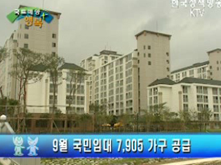 줌 인 국토해양