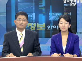 2단계 기업환경개선 추진계획 