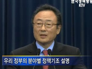 세계정책회의에 사공일 위원장 특사 파견