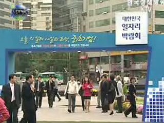 노동정책 이모저모