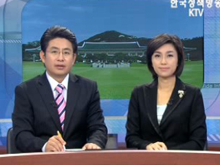 오늘의 정책(전체)