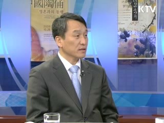 경제위기 조기극복 앞당긴다 - 2009국토해양부업무보고