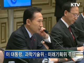 이 대통령, "도약 위해 미래에 투자해야"