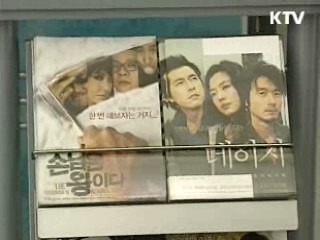 콘텐츠 강화 '제2의 한류' 목표