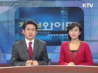 "2월 경상수지 35억달러 흑자 전망"