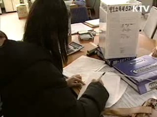 2만명 1천600억원 양도세 조기환급