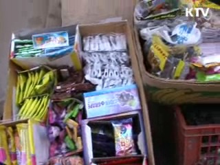 학교주변 고열량·저영양 식품 퇴출