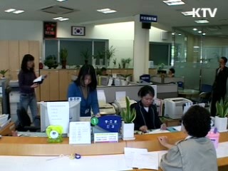 10월부터 주민등록 말소제 '폐지'