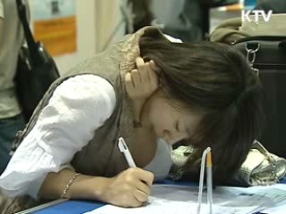 "한국정부, 일자리 공유로 위기 대처"