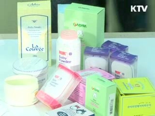 석면함유 원료 수입 '원천 차단'