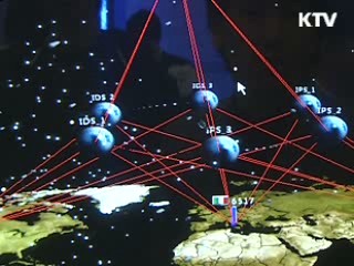 사이버 범죄, 실시간 대응으로 차단