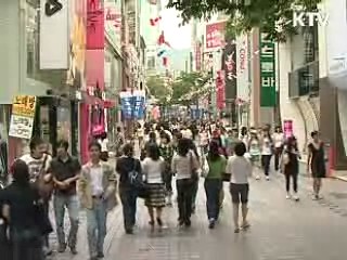 "근로장려금 지급 차질없이 시행"