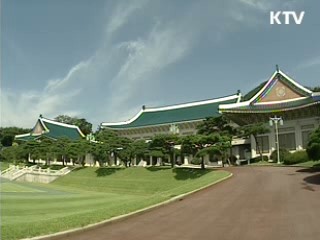 청와대 "대화 모멘텀 마련, 탄력 대응"