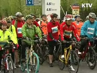 두 바퀴로 하나되는 대한민국