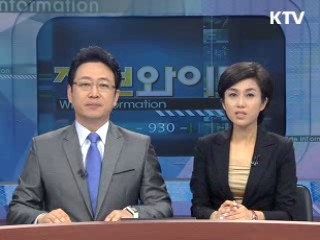 4월 무역흑자 60억달러 '사상최대'