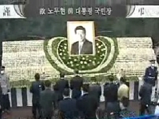 노 전 대통령 영결식장, 경복궁 잠정결정