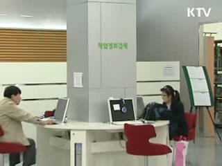 "비정규직법 처리, 조속한 결단 필요"