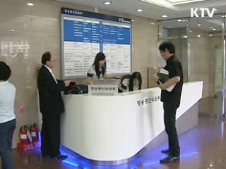 인터넷 침해 '주의' 경보 발령