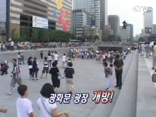 광화문 광장 [지금, 대한민국]