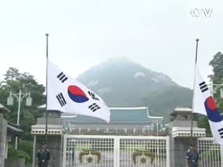 국장기간 조기 게양