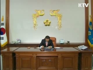 이 대통령, 기능올림픽 선수단에 축전