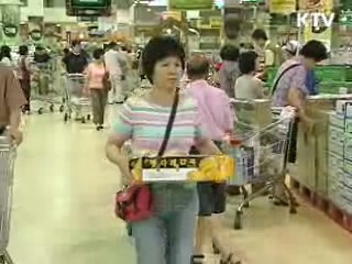 추석 민생·물가안정 종합대책 시행