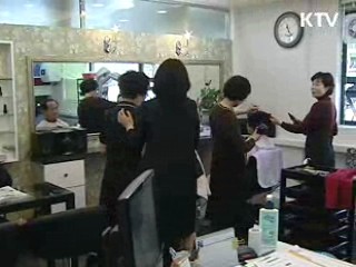 서민복지 확대, 일자리 55만개 창출