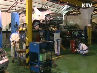 서비스업 재해 예방 집중 지원