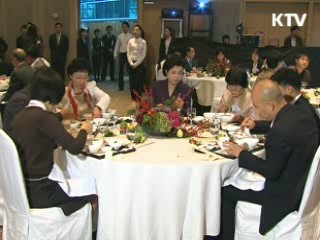 김윤옥 여사 "관심·협력으로 한식 세계화"