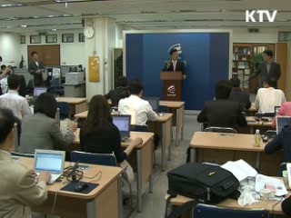 방통위, 30일 전체회의, 후속절차 착수