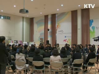 이 대통령 "청년·여성 일자리 여건 적극 개선"