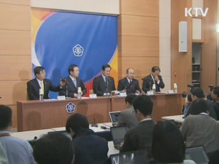 합법운동 보장, 불법 파업 엄정 대처