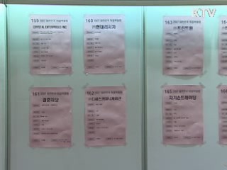 서비스업 활성화, 고부가 기술창업 지원