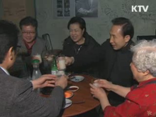 이 대통령, 욕쟁이 할머니 깜짝 방문