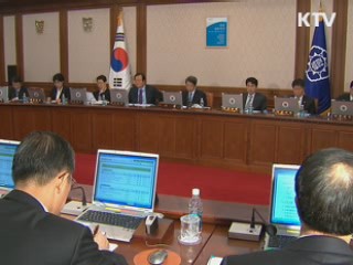 정 총리 "관계부처, 미소금융재단 지원해 달라"