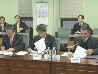 "유연 근로제 확대로 여성고용 창출"