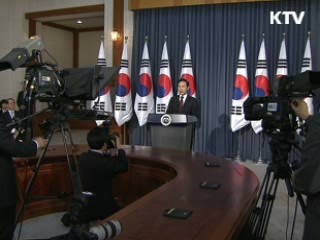 이 대통령 "성숙한 세계국가책임 다할 것"