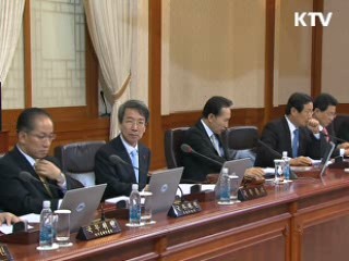 이 대통령, "올 한해 매우 중요, 더 긴장해야"