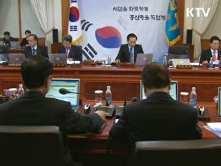 이 대통령, "예산 신속집행 일자리 창출 집중"