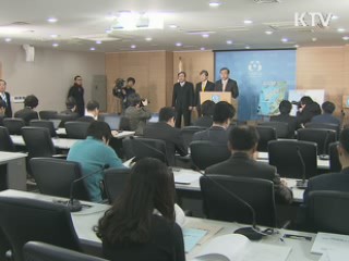 철저한 수질관리와 생태보호