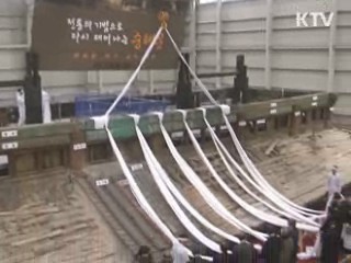 숭례문 복구작업 첫 삽…누각해체 시작