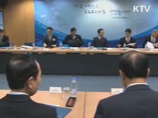 이 대통령 "공기업 부채 꼼꼼히 관리해야"