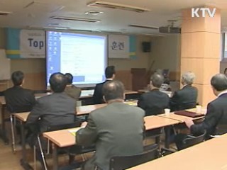 베이비 붐 세대, 창업 적극 지원