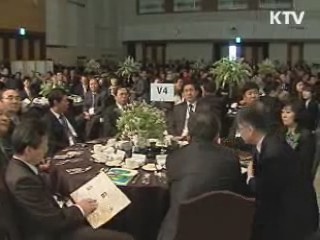 T20 관광장관회의 유치