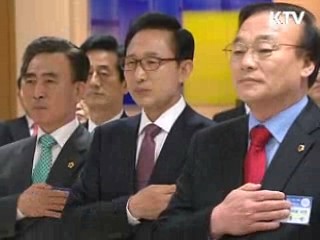 "대구 R&D 특구지정 '과학벨트'와 연계"