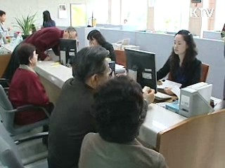 국민연금 수급액 2.8% 인상